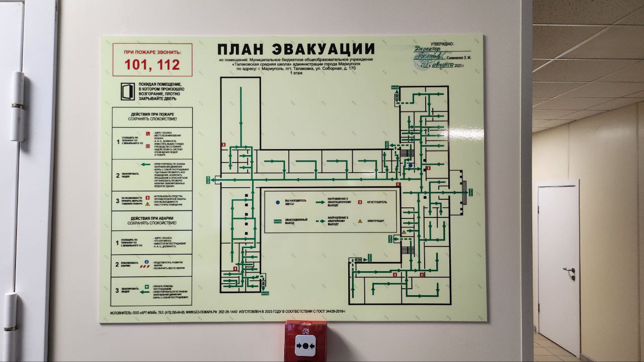 Изображения кабинета.