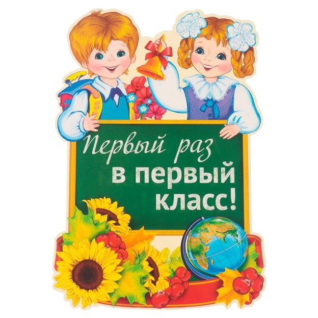 Основное изображение.