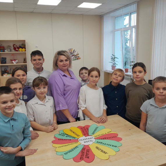 Международный день толерантности.